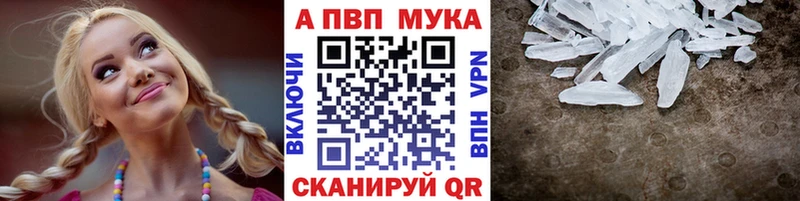 продажа наркотиков  Пугачёв  APVP кристаллы 