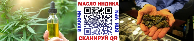 Печенье с ТГК конопля  ОМГ ОМГ сайт  Пугачёв 