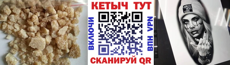 Кетамин ketamine  Пугачёв 