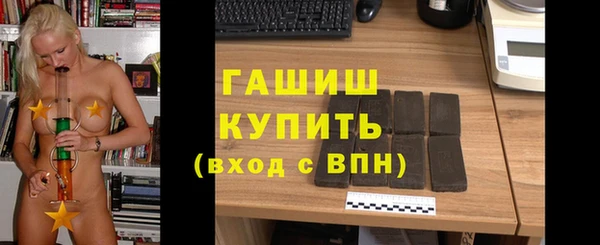 гашишное масло Алексин