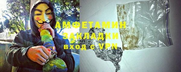 ПСИЛОЦИБИНОВЫЕ ГРИБЫ Алзамай