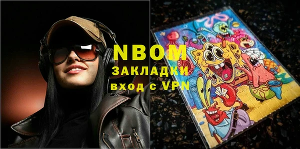 герыч Абинск