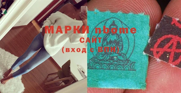 бошки Абаза