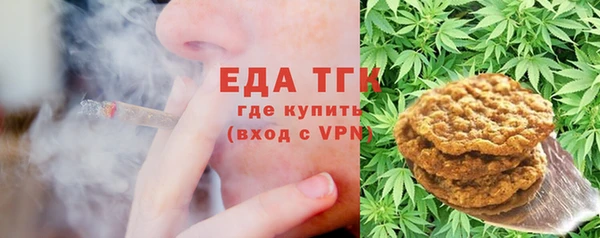 прущие грибы Пересвет