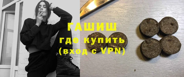 герыч Абинск
