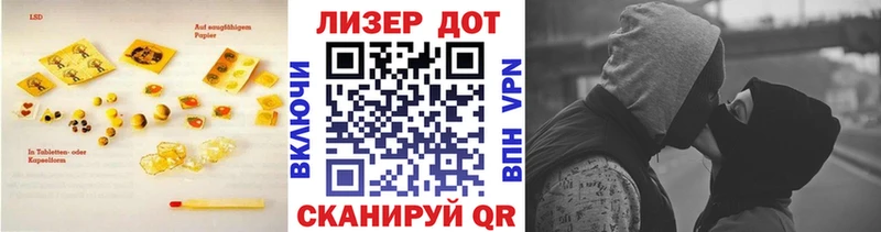 LSD-25 экстази ecstasy  где найти   Пугачёв 