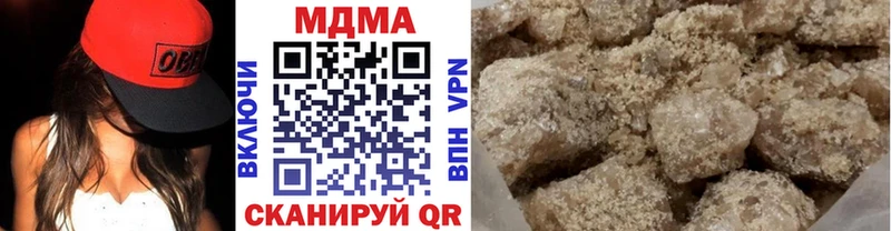 MDMA кристаллы  Пугачёв 