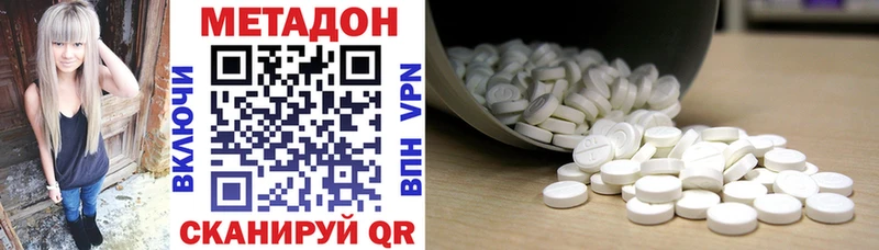 Метадон мёд Пугачёв