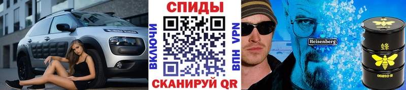 магазин продажи наркотиков Пугачёв МЕГА зеркало Метамфетамин пудра